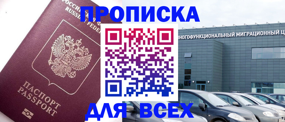 регистрация для дет. сада в Троицке